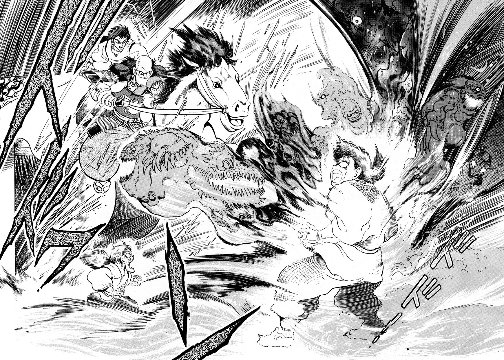 Kyomu Senki chapter 2 page 38