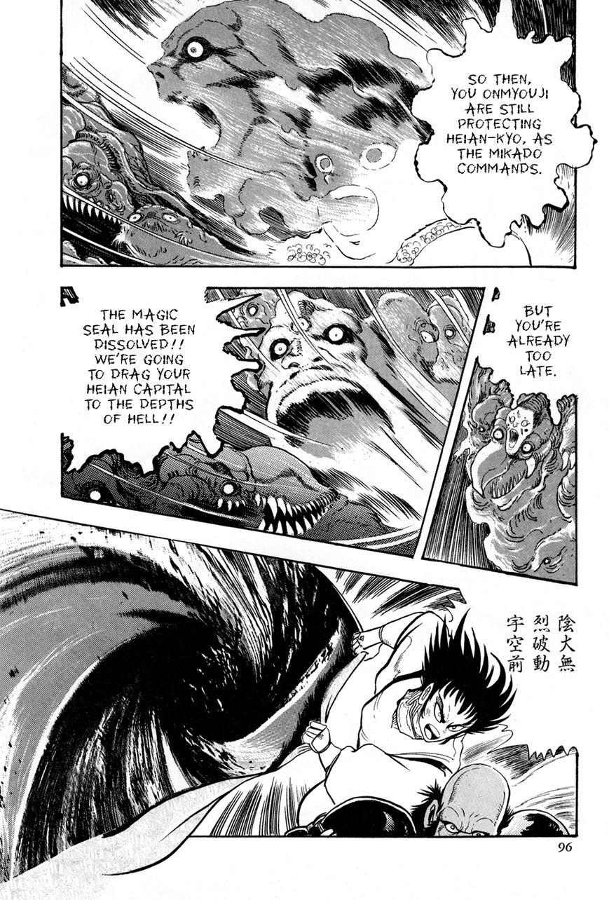 Kyomu Senki chapter 2 page 39