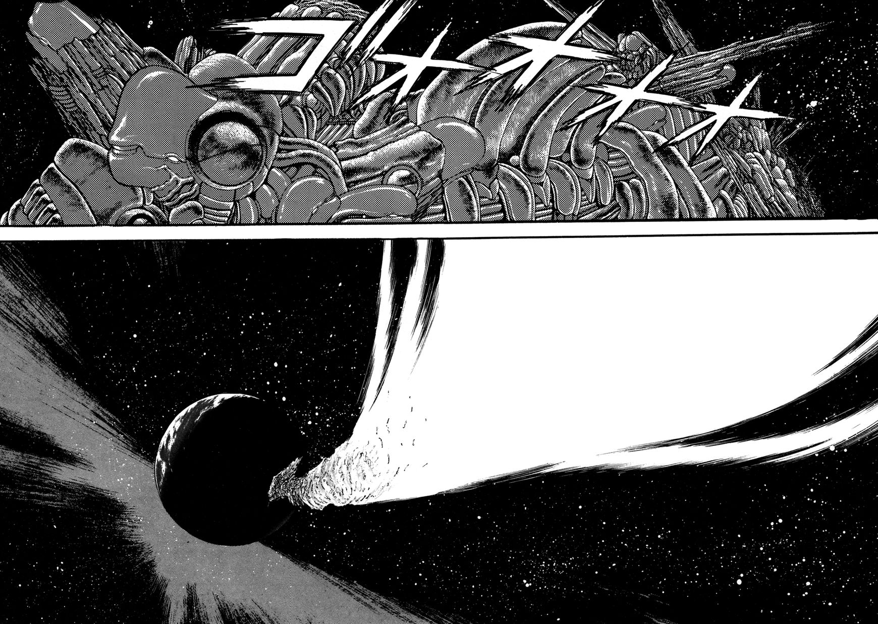 Kyomu Senki chapter 2 page 4