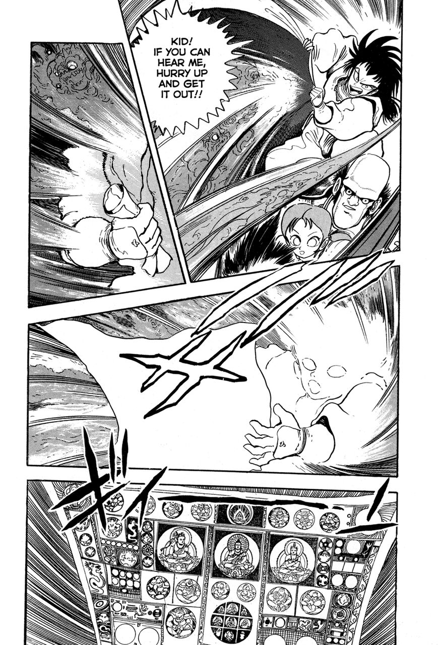 Kyomu Senki chapter 2 page 42