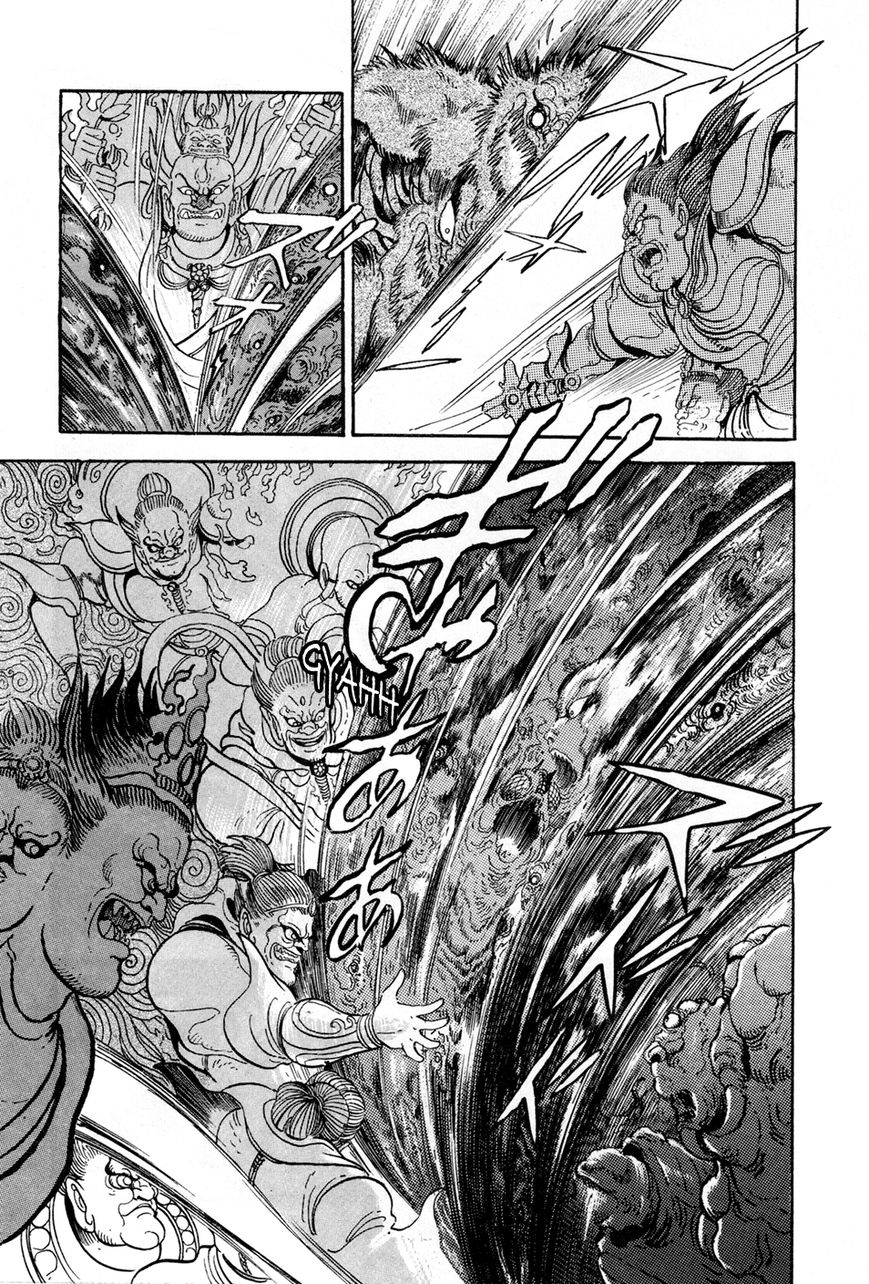 Kyomu Senki chapter 2 page 44