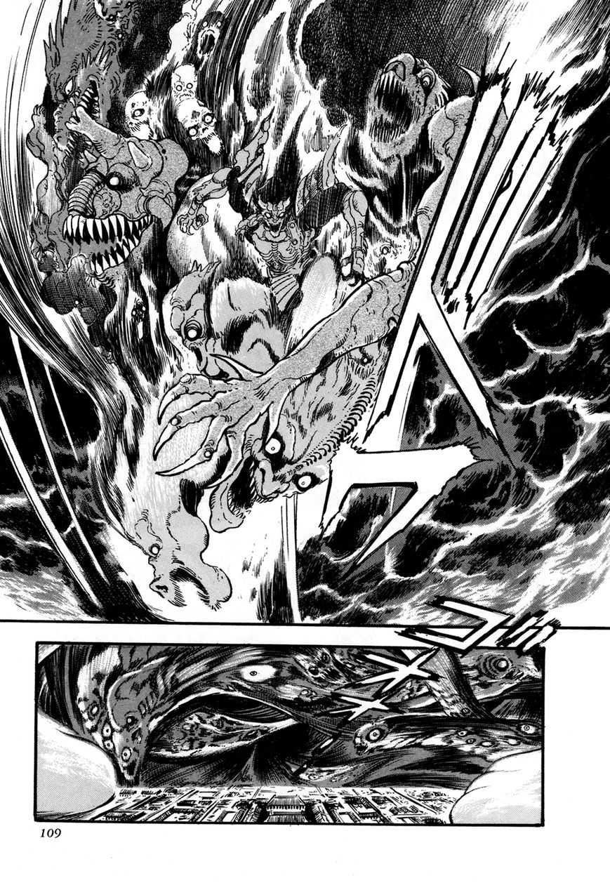 Kyomu Senki chapter 2 page 51