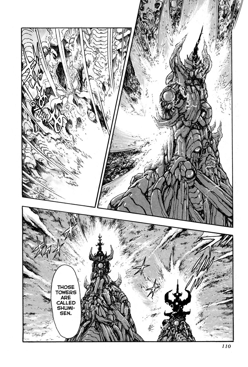 Kyomu Senki chapter 2 page 52