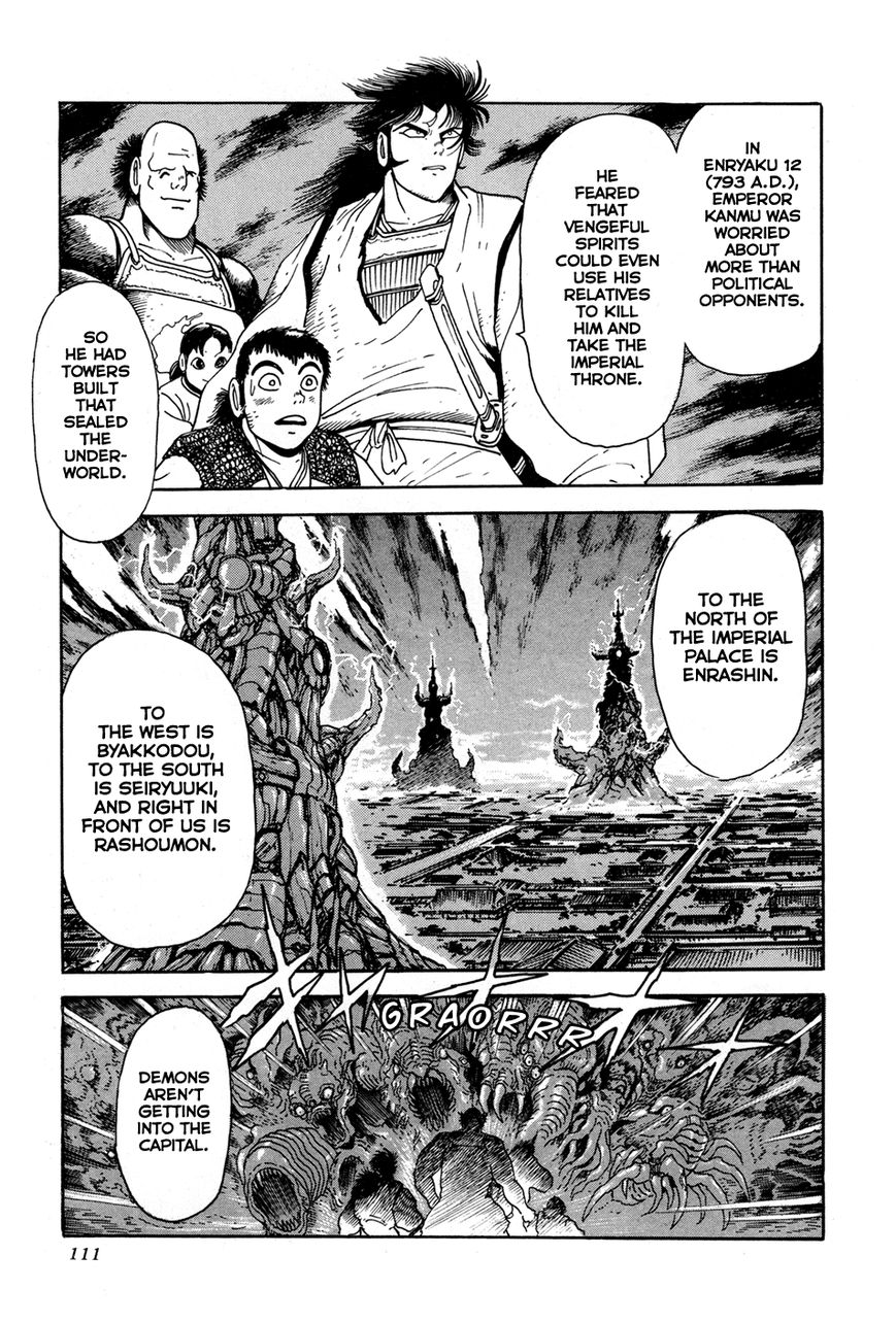 Kyomu Senki chapter 2 page 53