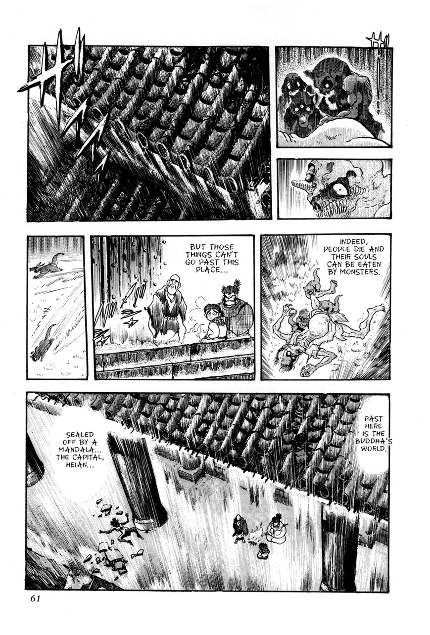 Kyomu Senki chapter 2 page 6