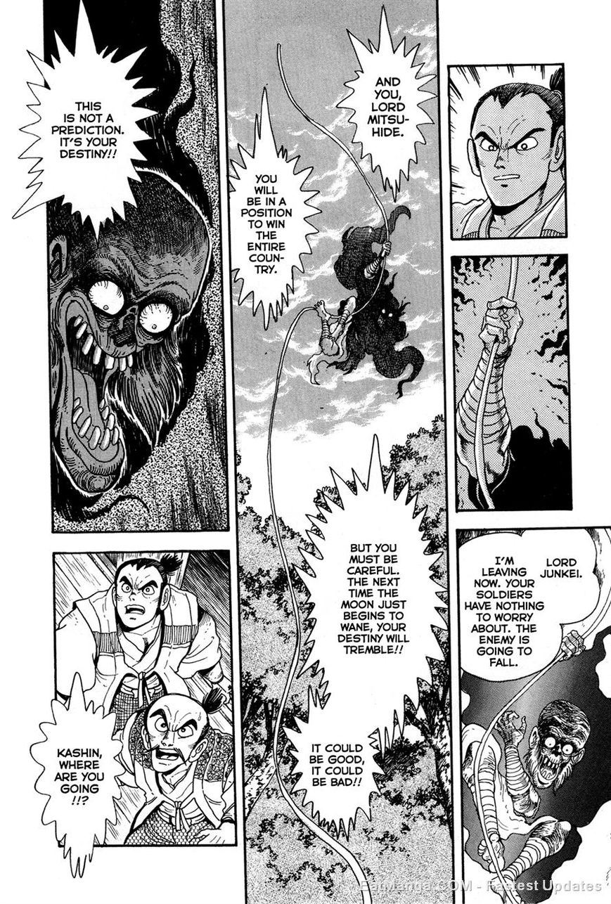 Kyomu Senki chapter 3 page 11