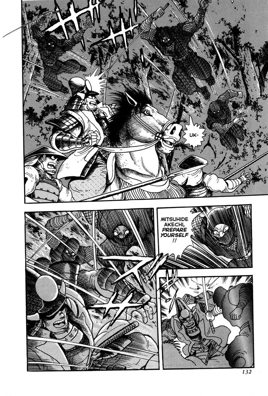 Kyomu Senki chapter 3 page 13