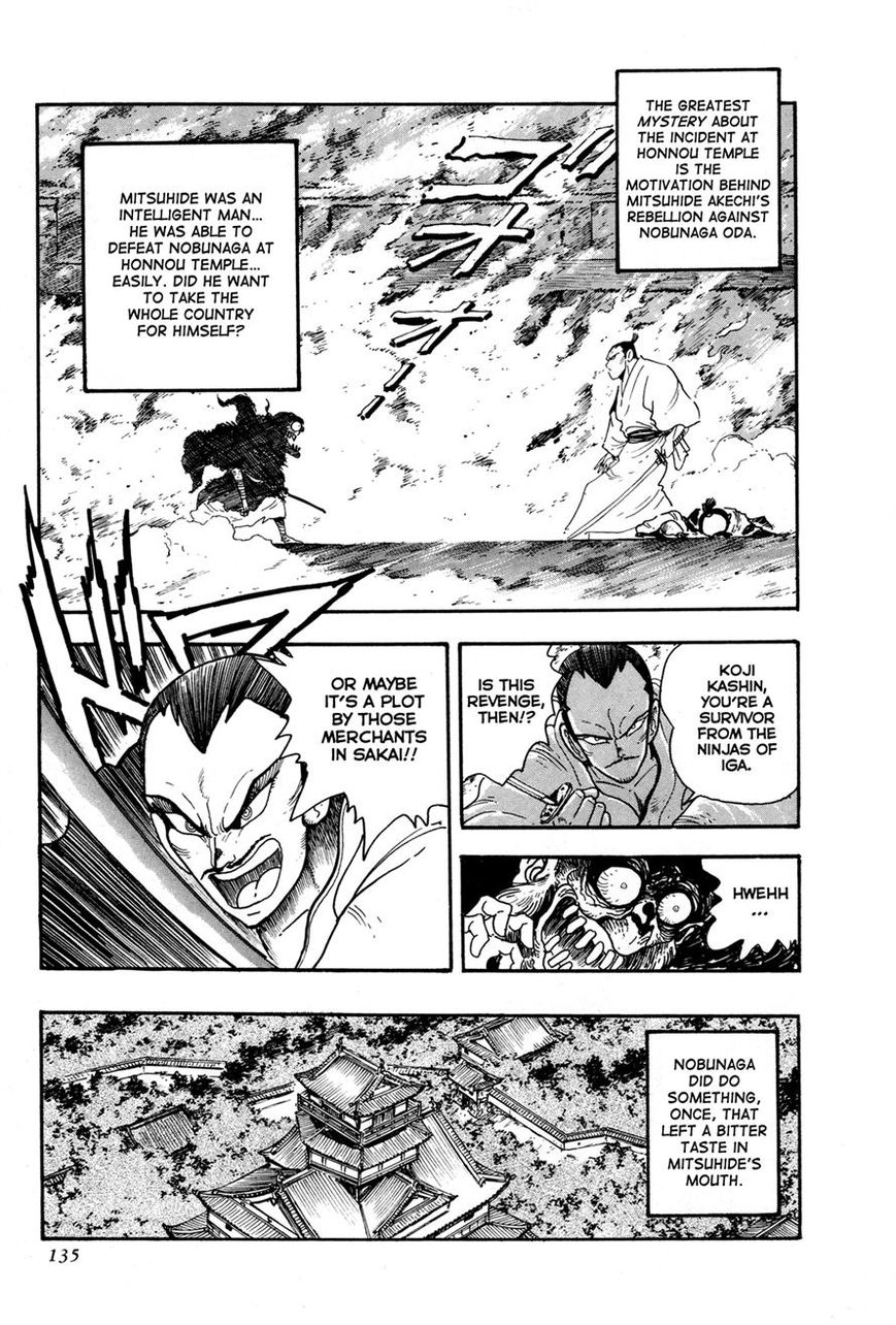 Kyomu Senki chapter 3 page 16