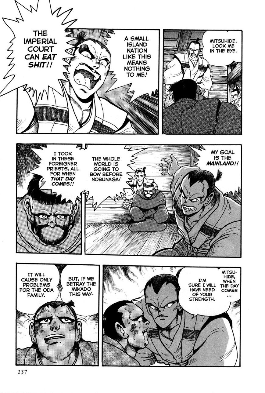 Kyomu Senki chapter 3 page 18