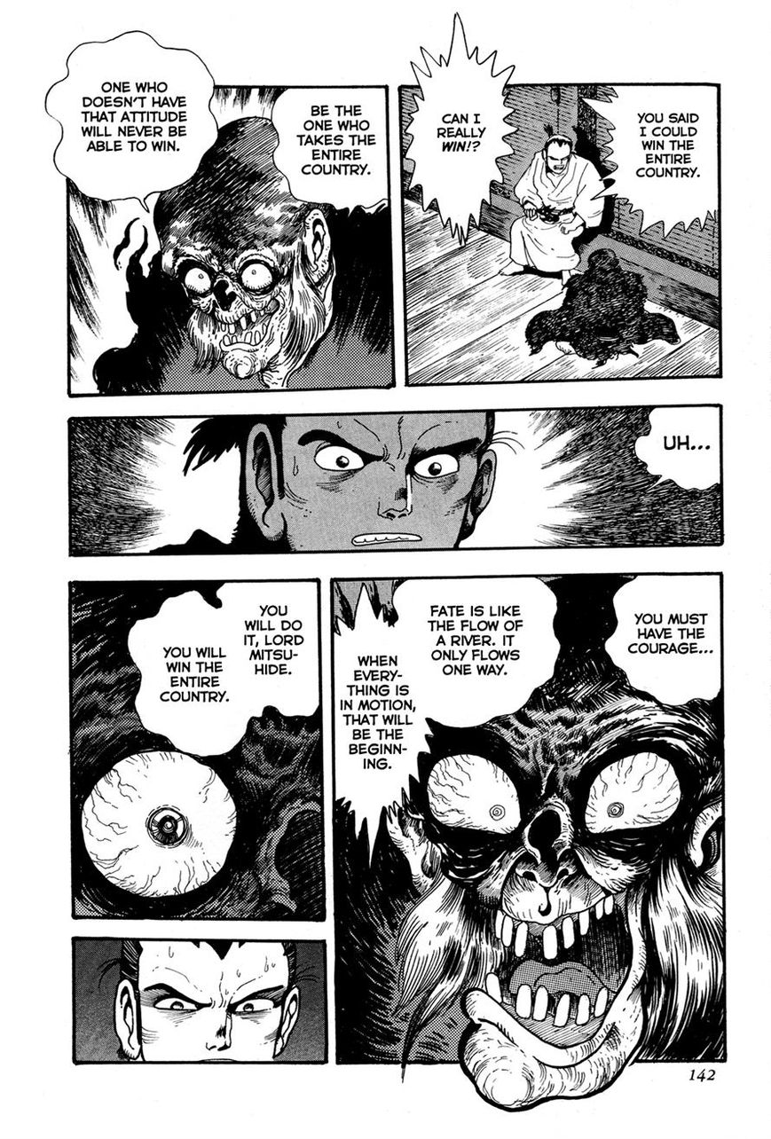 Kyomu Senki chapter 3 page 23