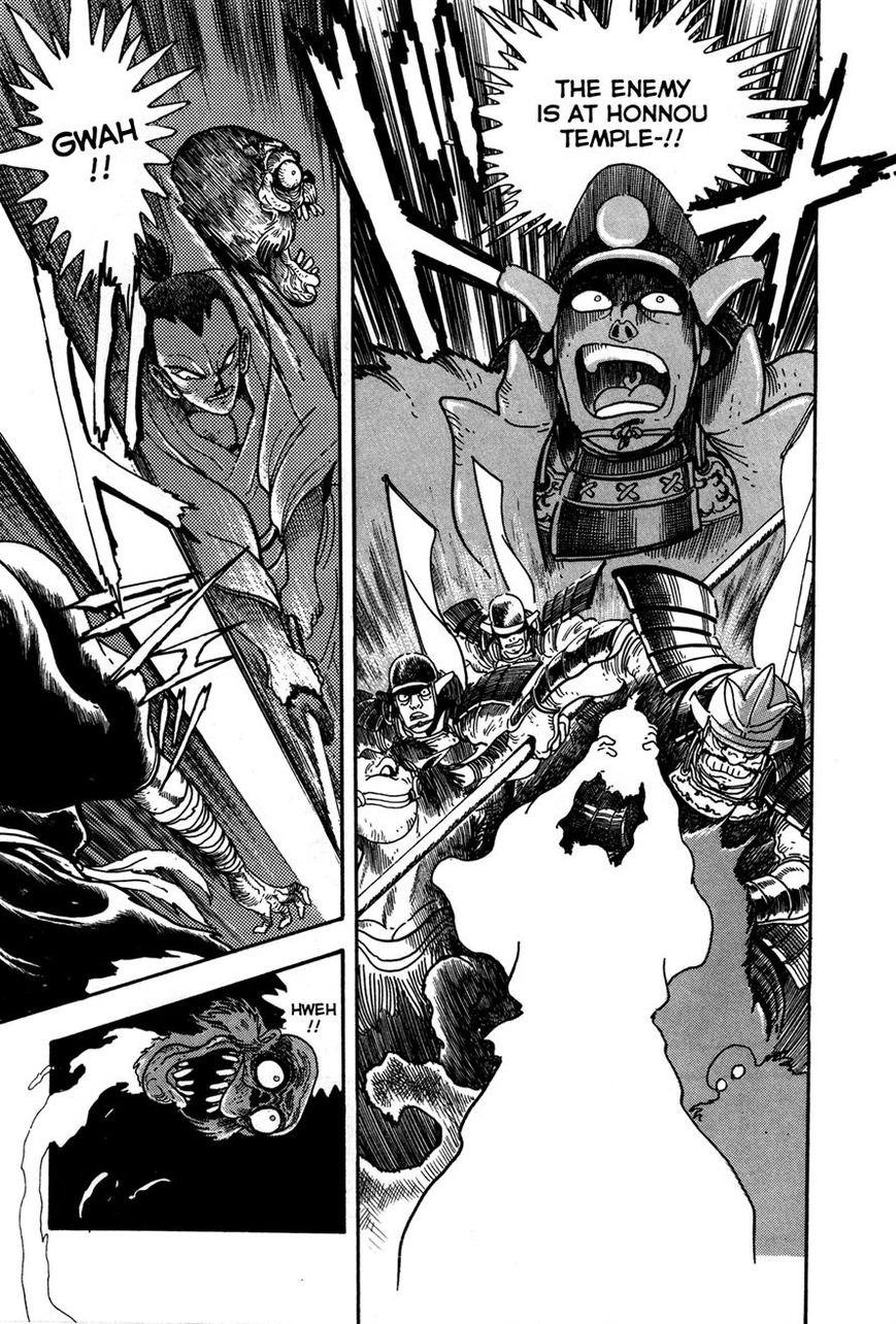 Kyomu Senki chapter 3 page 26