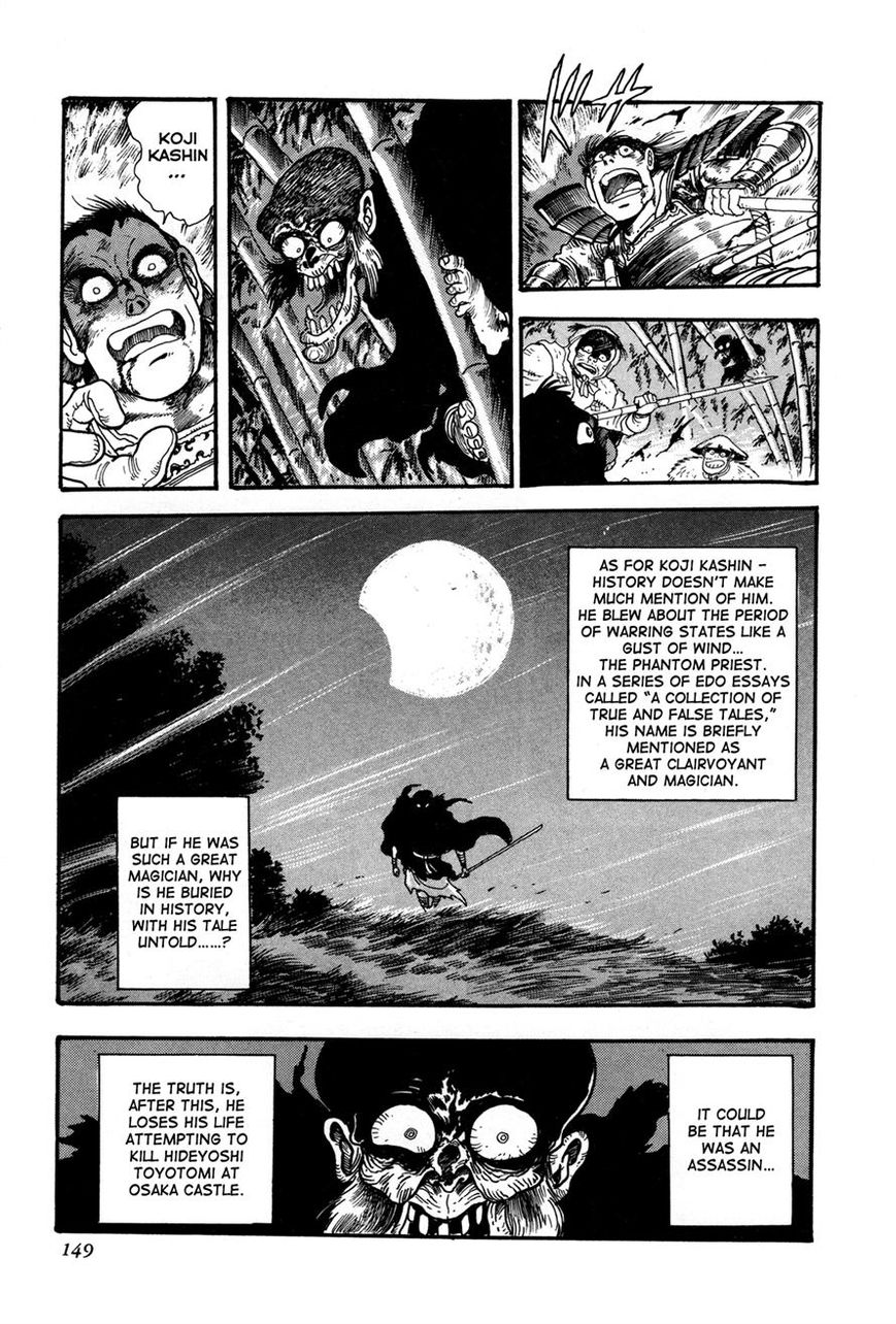 Kyomu Senki chapter 3 page 30