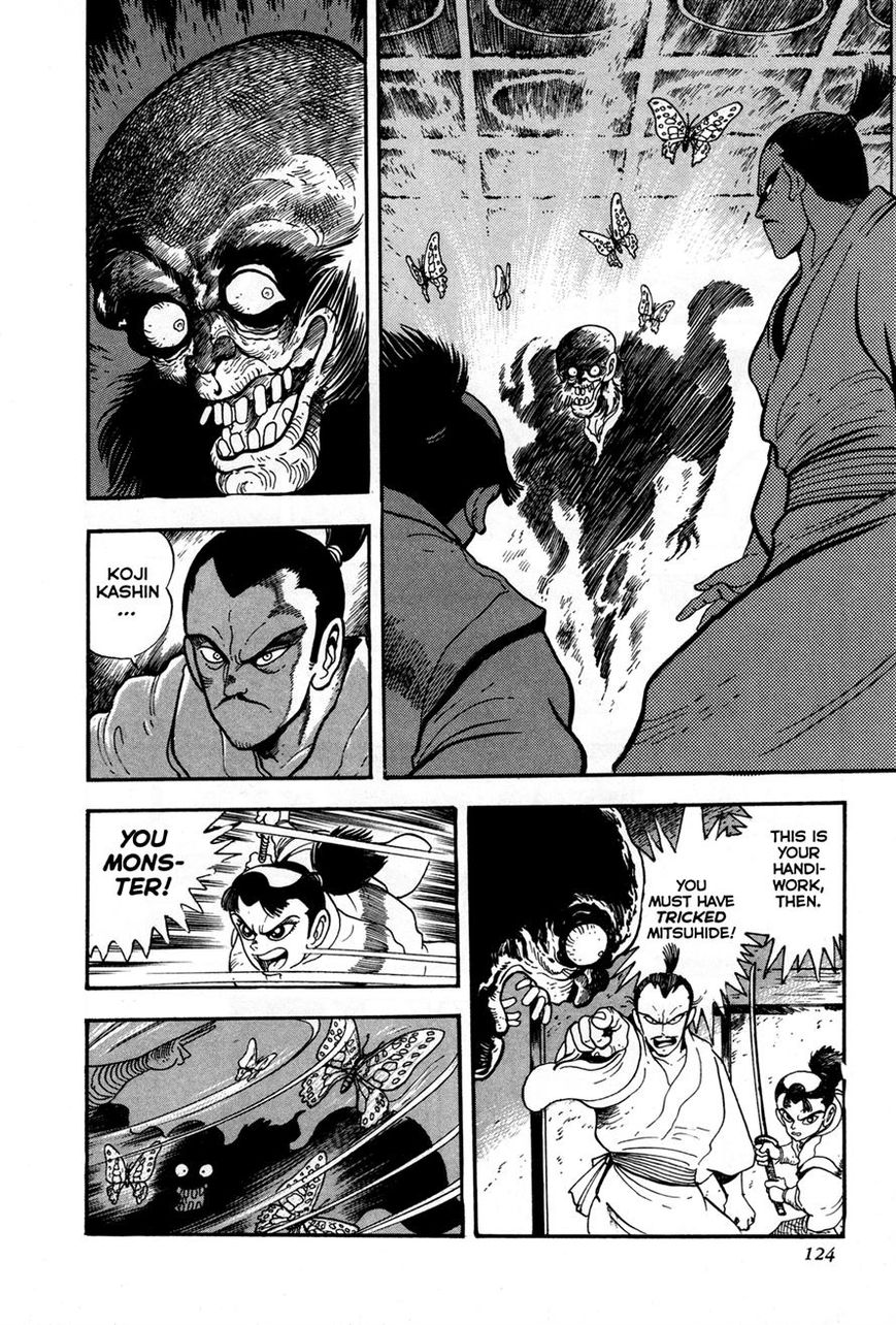 Kyomu Senki chapter 3 page 5