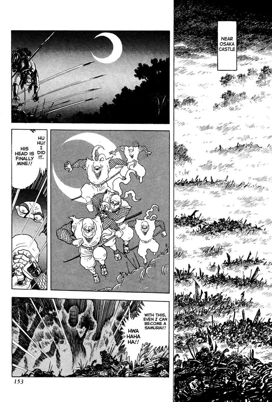 Kyomu Senki chapter 4 page 2