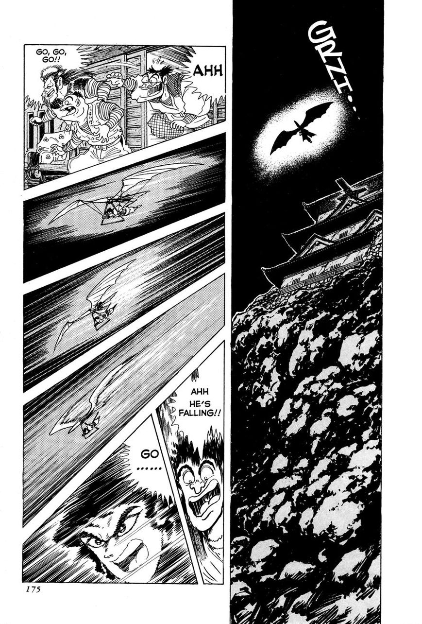 Kyomu Senki chapter 4 page 23