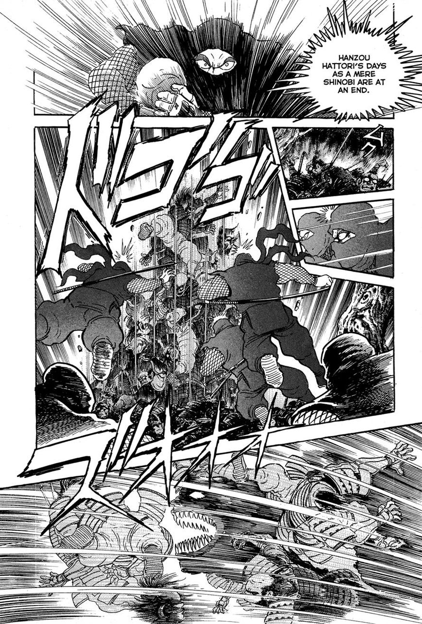 Kyomu Senki chapter 4 page 3