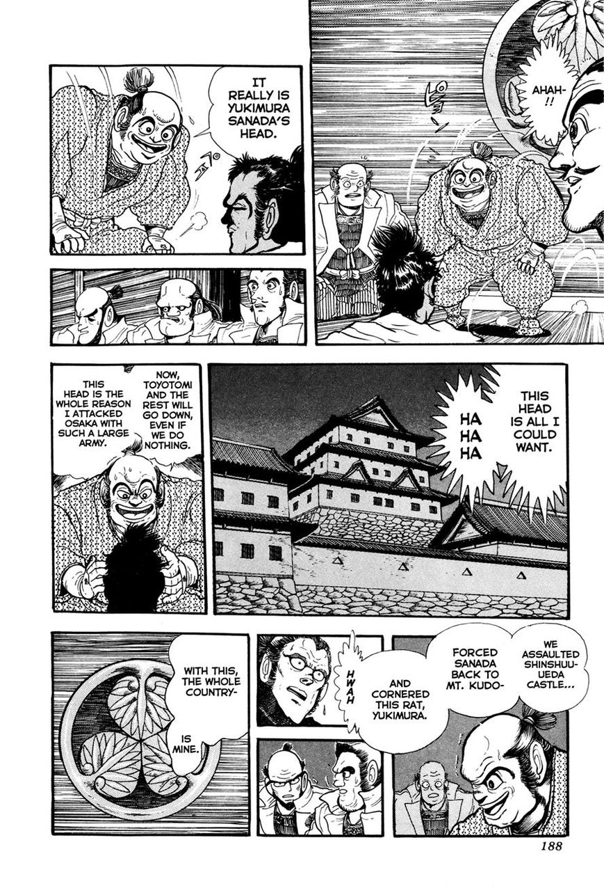 Kyomu Senki chapter 4 page 36