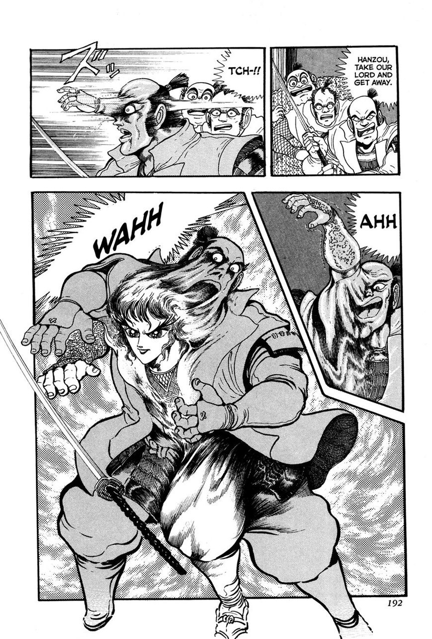 Kyomu Senki chapter 4 page 40