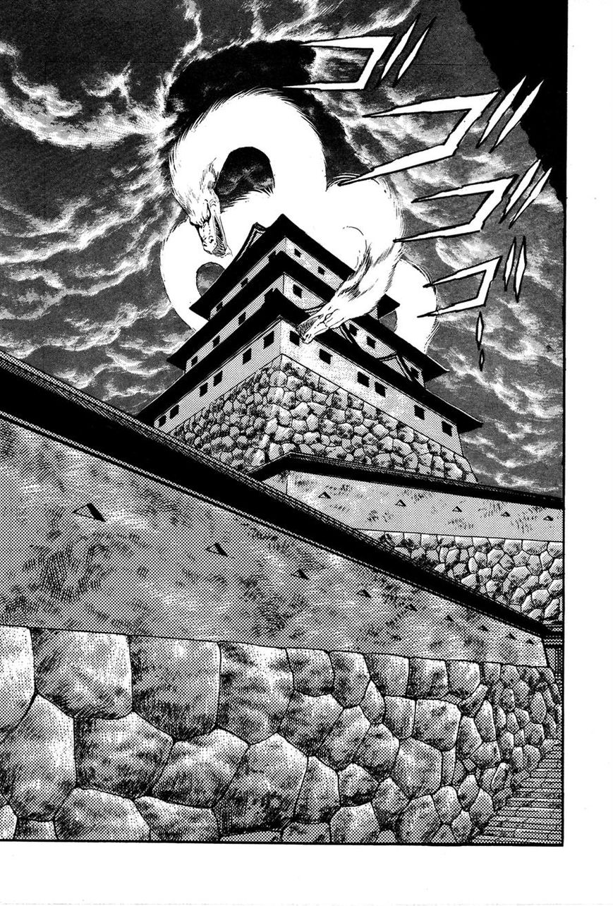 Kyomu Senki chapter 5 page 1