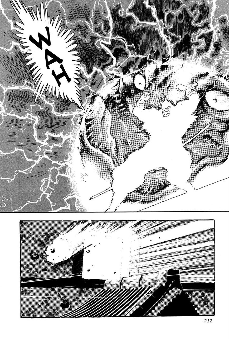 Kyomu Senki chapter 5 page 10