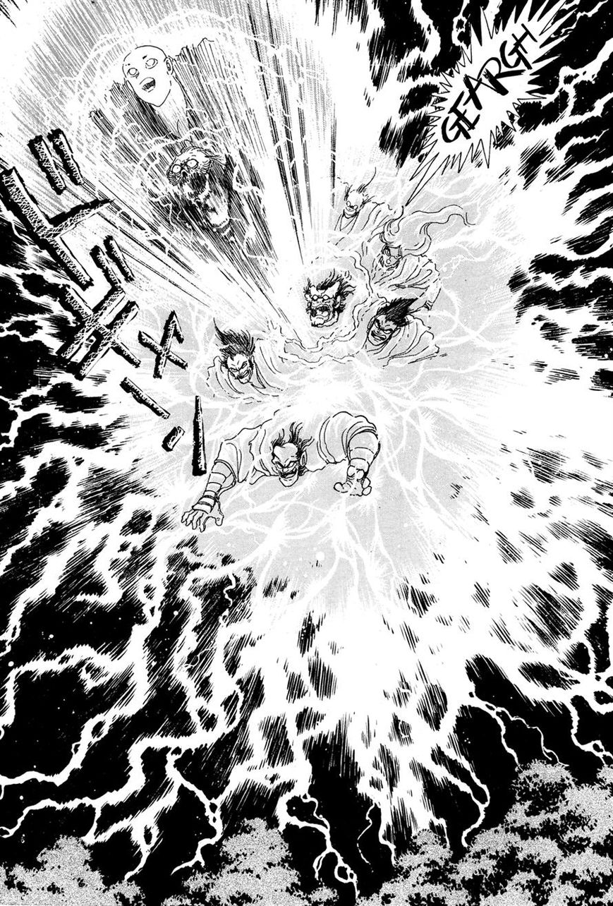 Kyomu Senki chapter 5 page 17