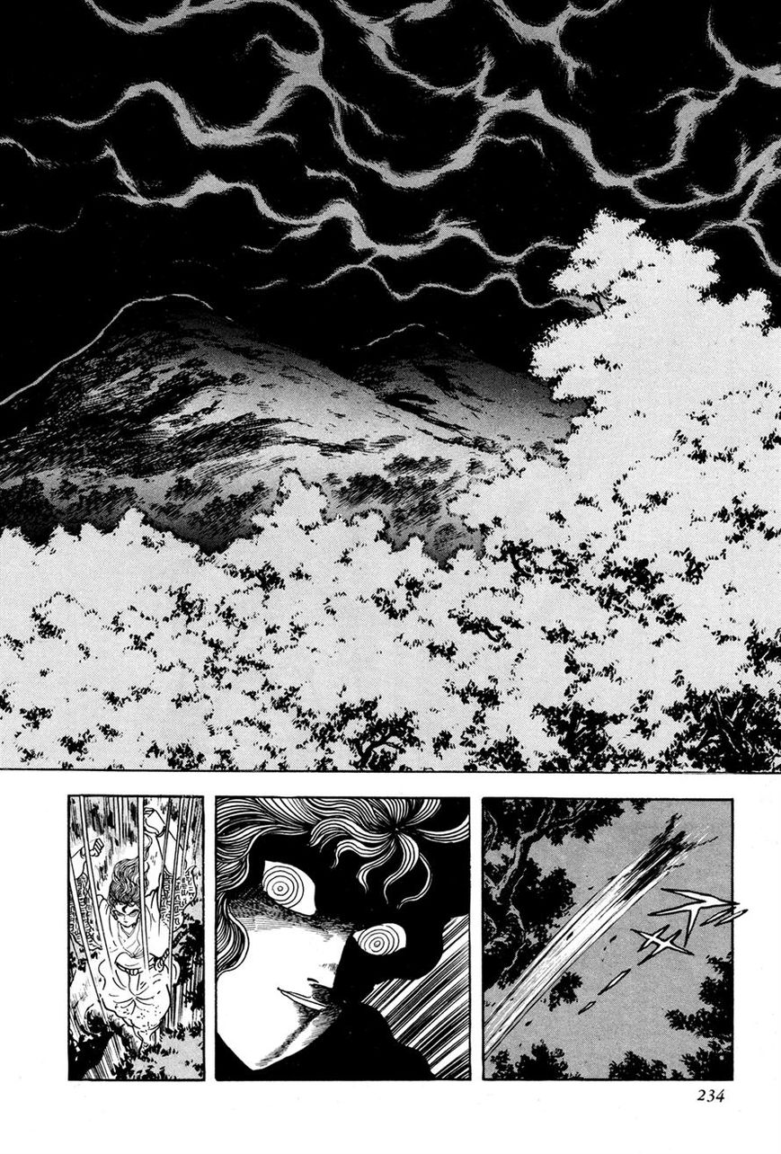 Kyomu Senki chapter 5 page 32