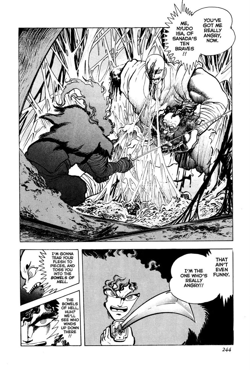 Kyomu Senki chapter 5 page 42