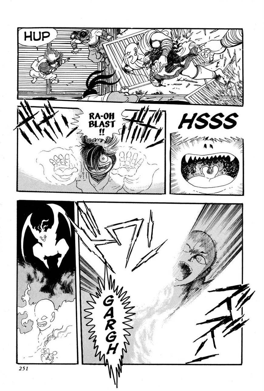 Kyomu Senki chapter 5 page 49