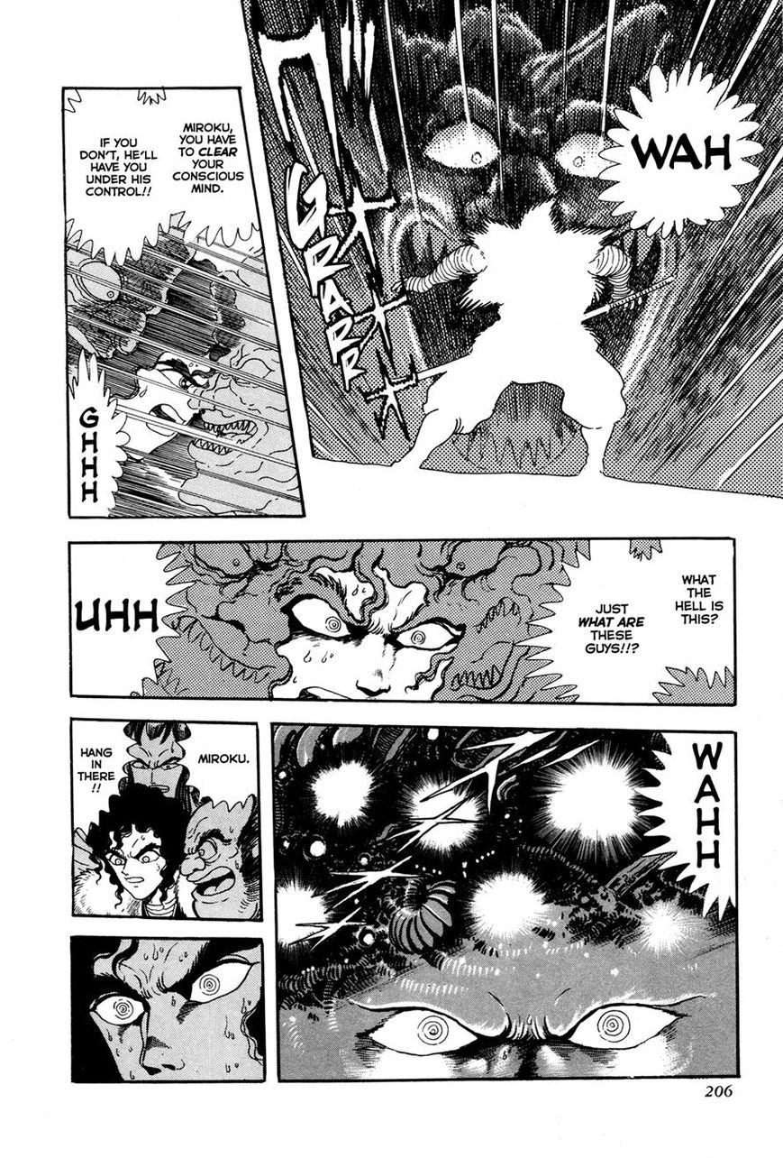 Kyomu Senki chapter 5 page 5