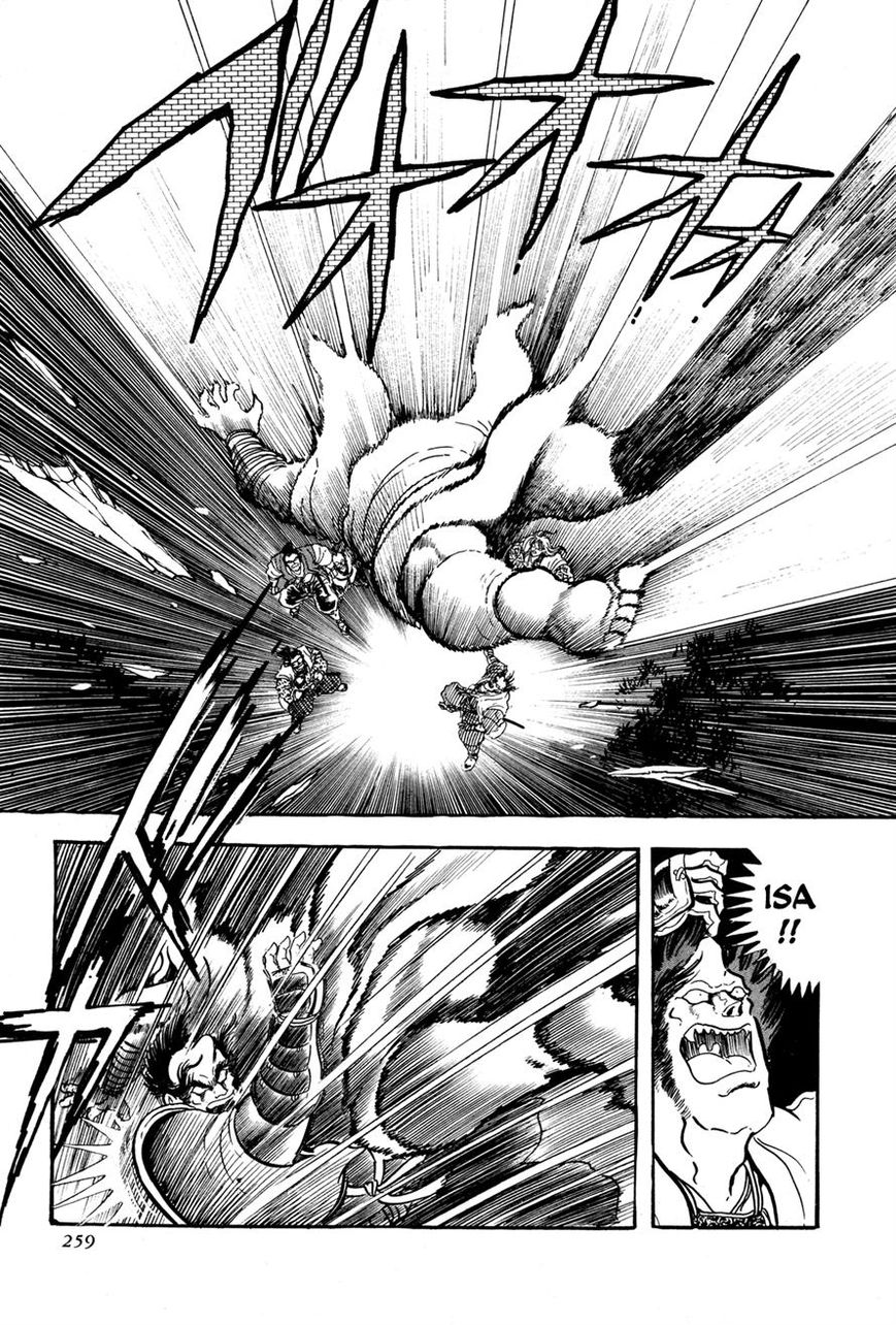 Kyomu Senki chapter 5 page 57