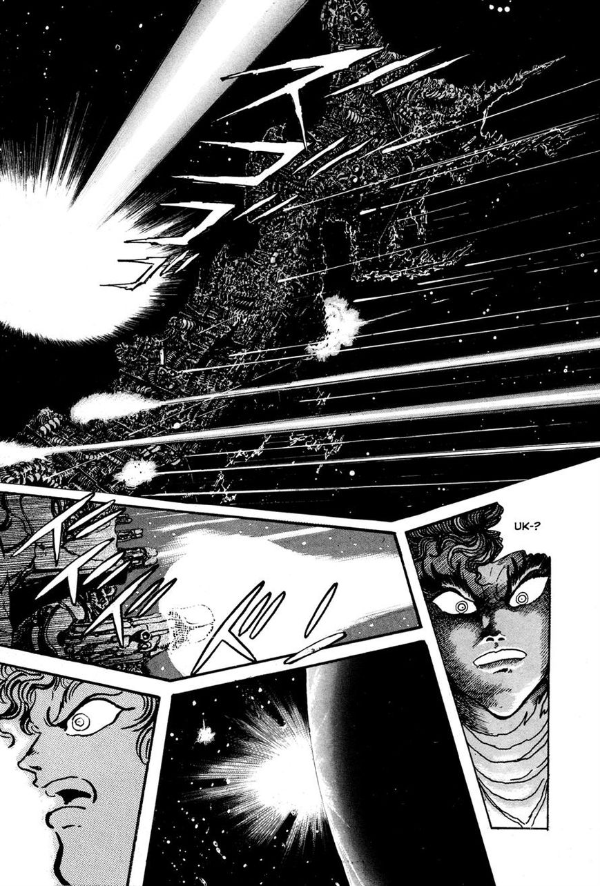 Kyomu Senki chapter 5 page 6