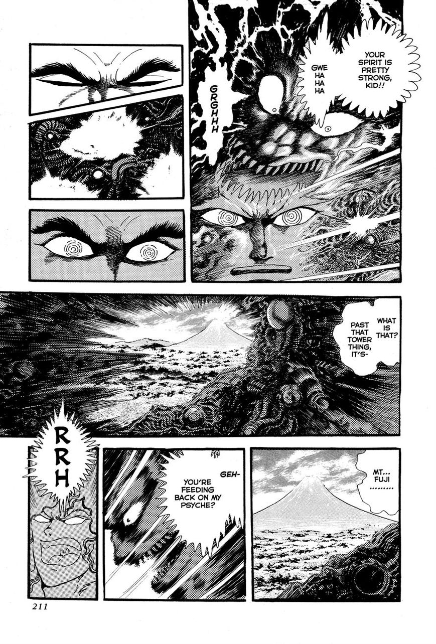 Kyomu Senki chapter 5 page 9