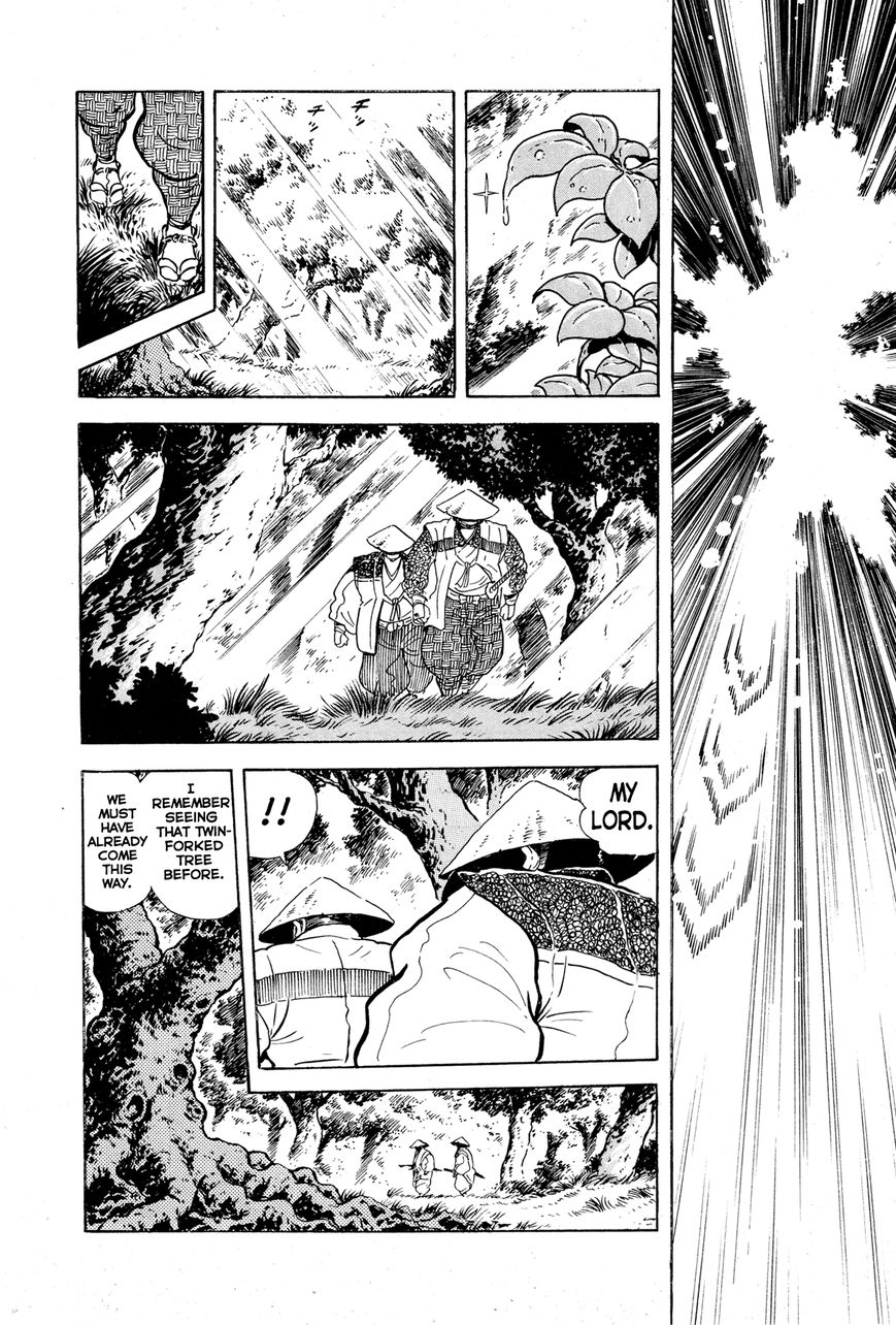 Kyomu Senki chapter 7 page 1