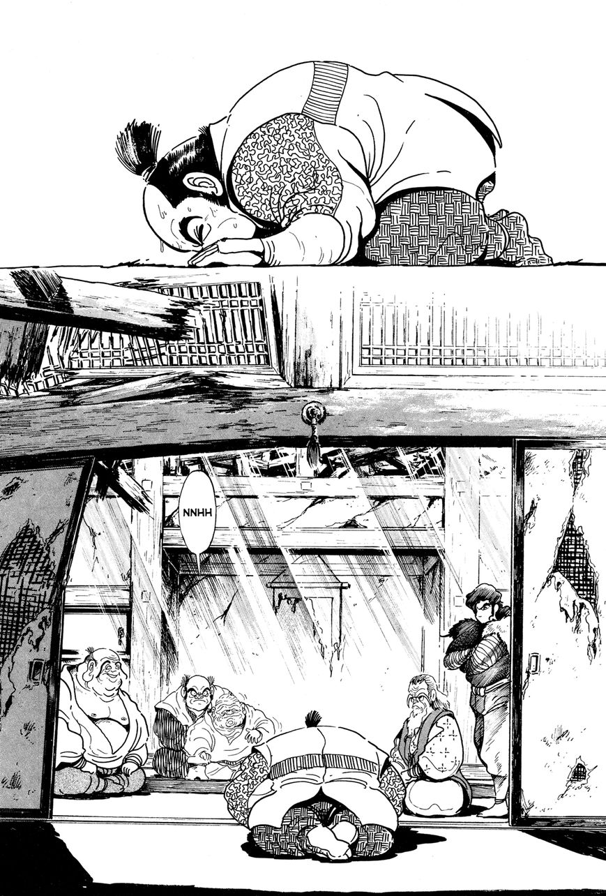 Kyomu Senki chapter 7 page 12