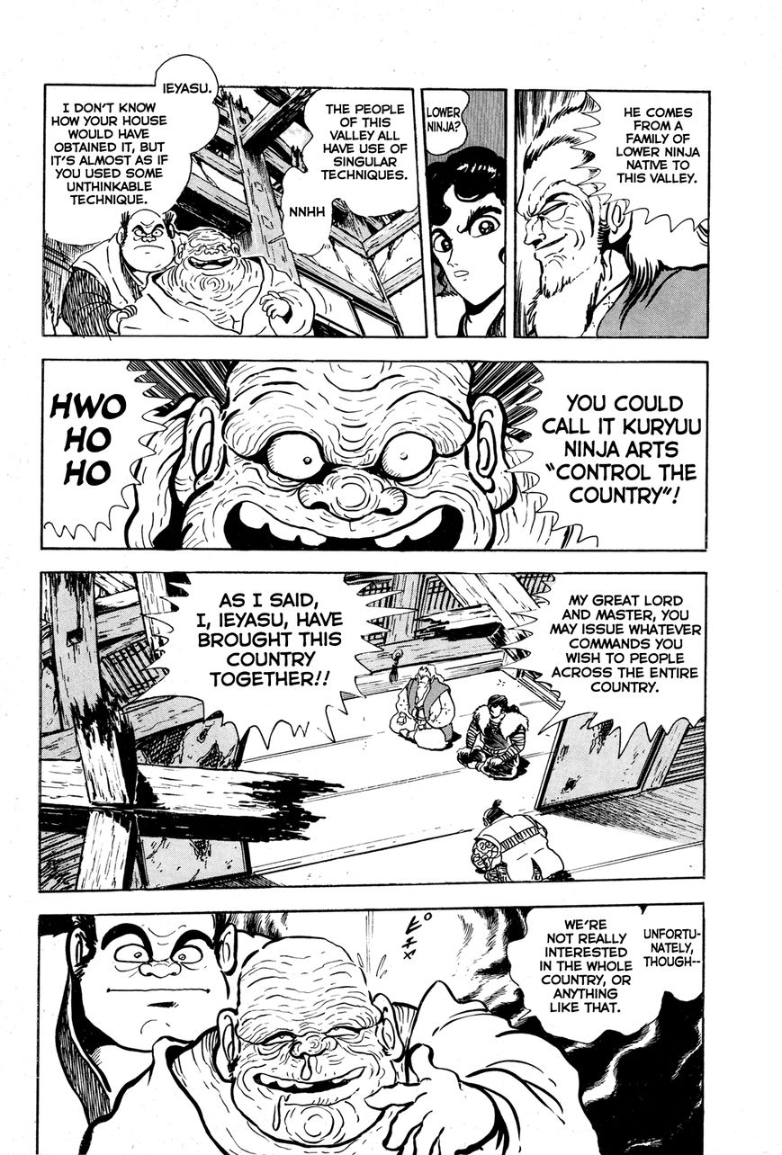 Kyomu Senki chapter 7 page 14