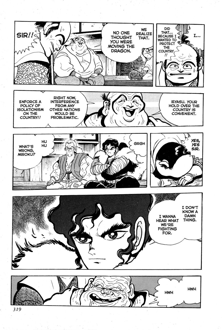 Kyomu Senki chapter 7 page 18