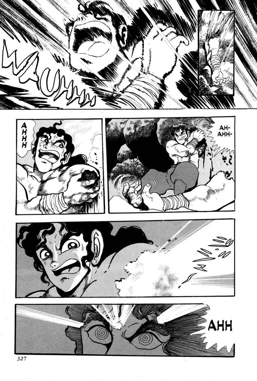 Kyomu Senki chapter 7 page 26