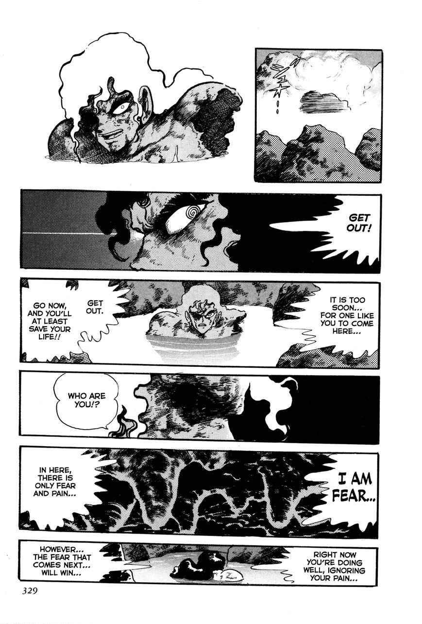 Kyomu Senki chapter 7 page 28