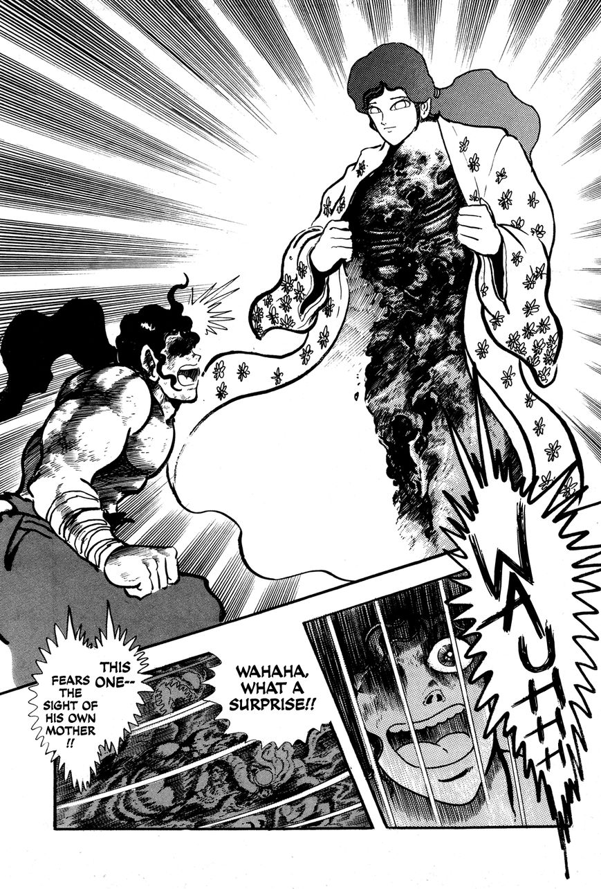 Kyomu Senki chapter 7 page 33