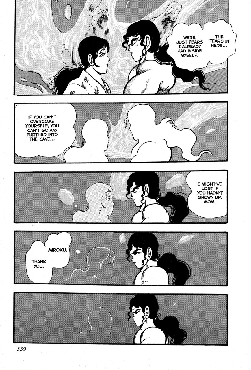 Kyomu Senki chapter 7 page 38