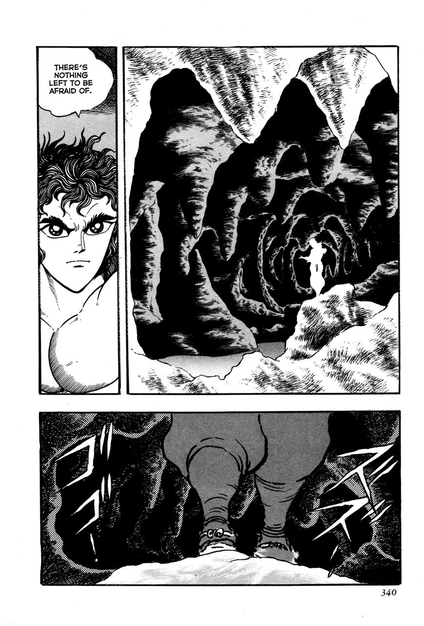 Kyomu Senki chapter 7 page 39