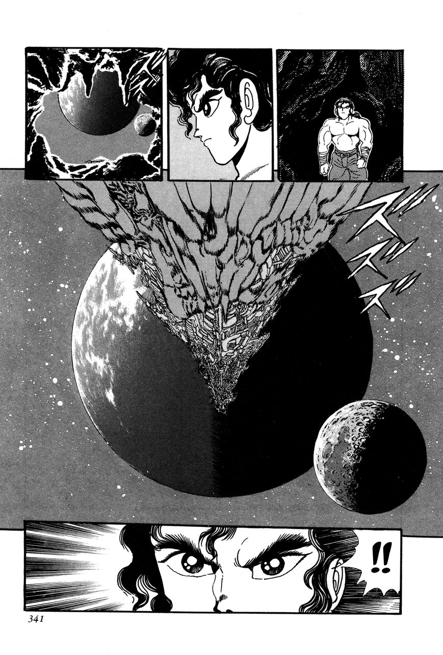 Kyomu Senki chapter 7 page 40