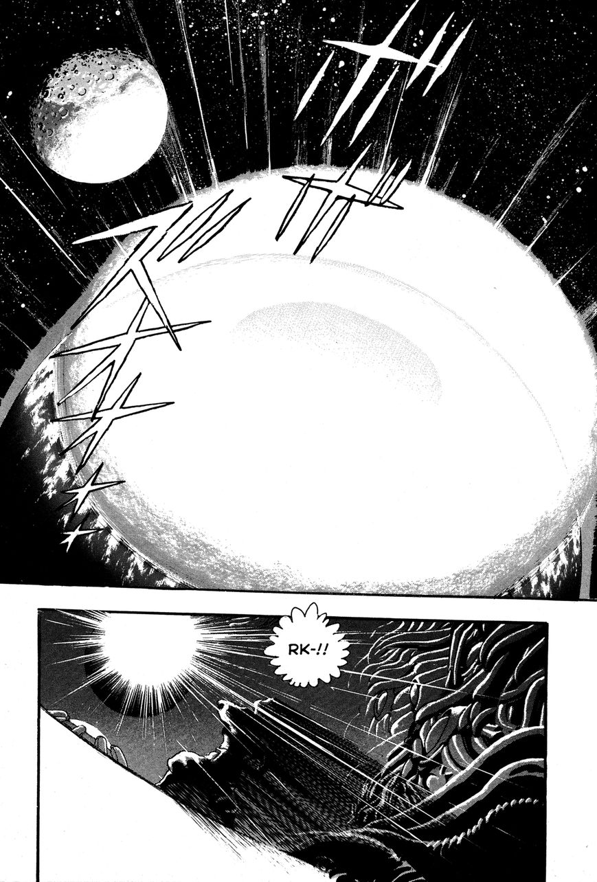 Kyomu Senki chapter 7 page 45