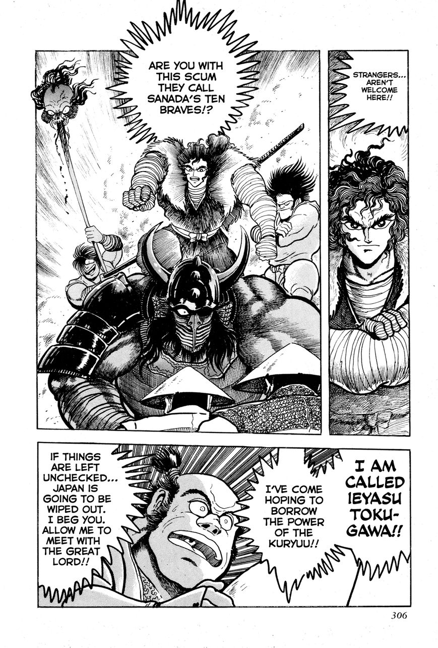 Kyomu Senki chapter 7 page 5