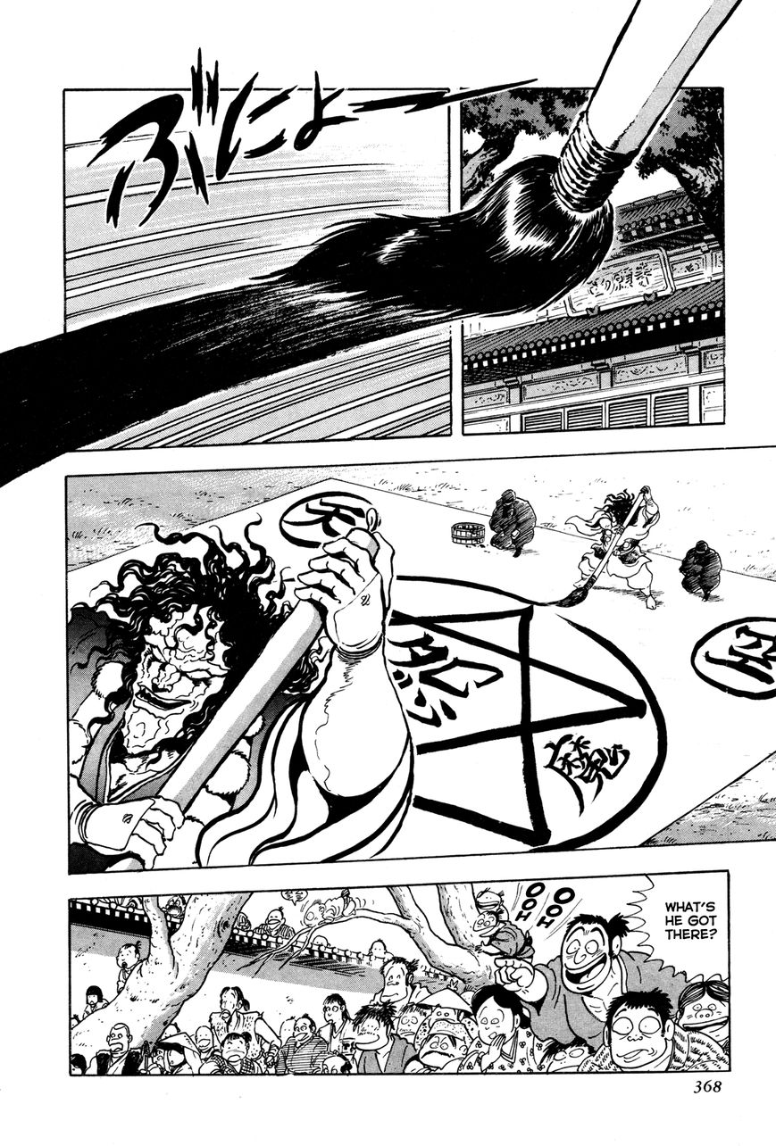 Kyomu Senki chapter 8 page 16