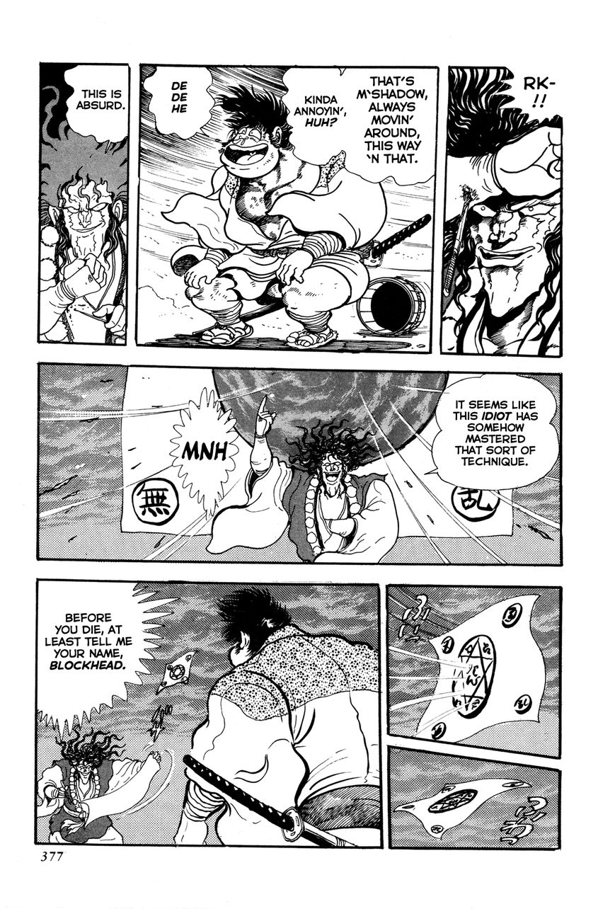 Kyomu Senki chapter 8 page 25