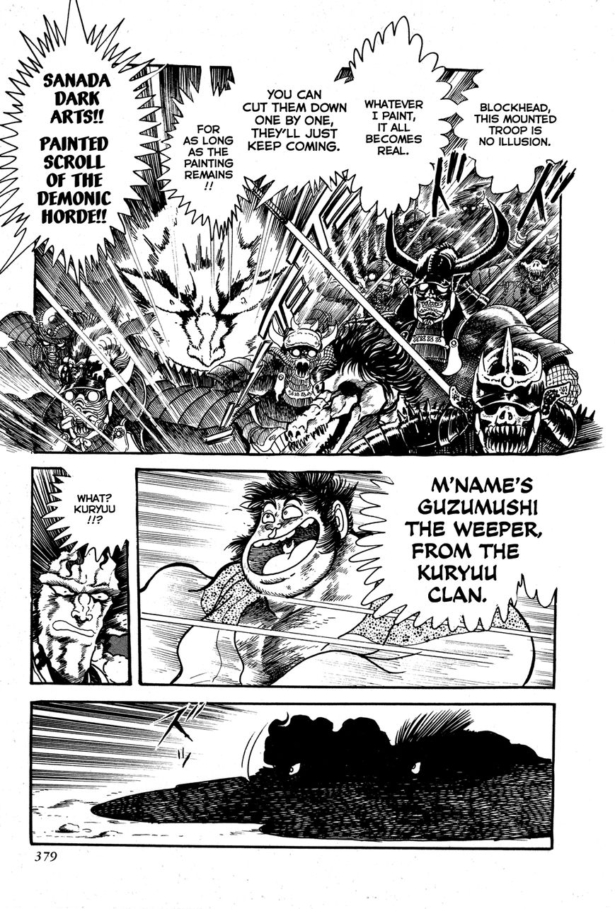 Kyomu Senki chapter 8 page 27