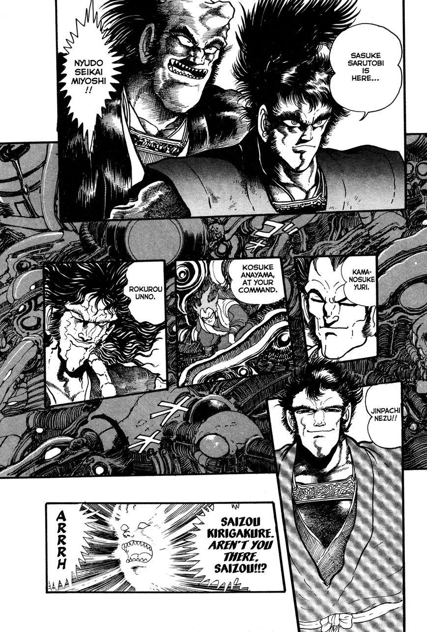 Kyomu Senki chapter 8 page 4