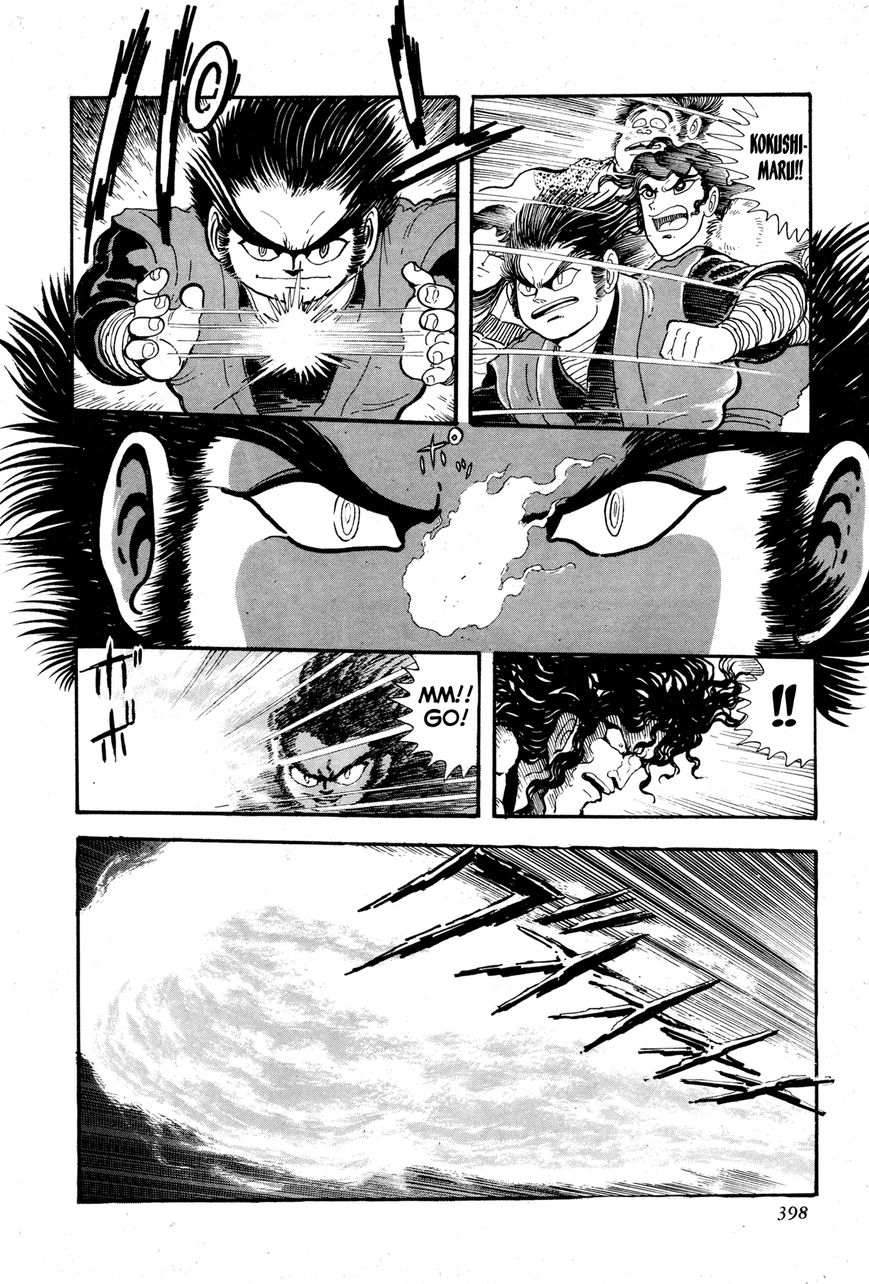 Kyomu Senki chapter 8 page 44