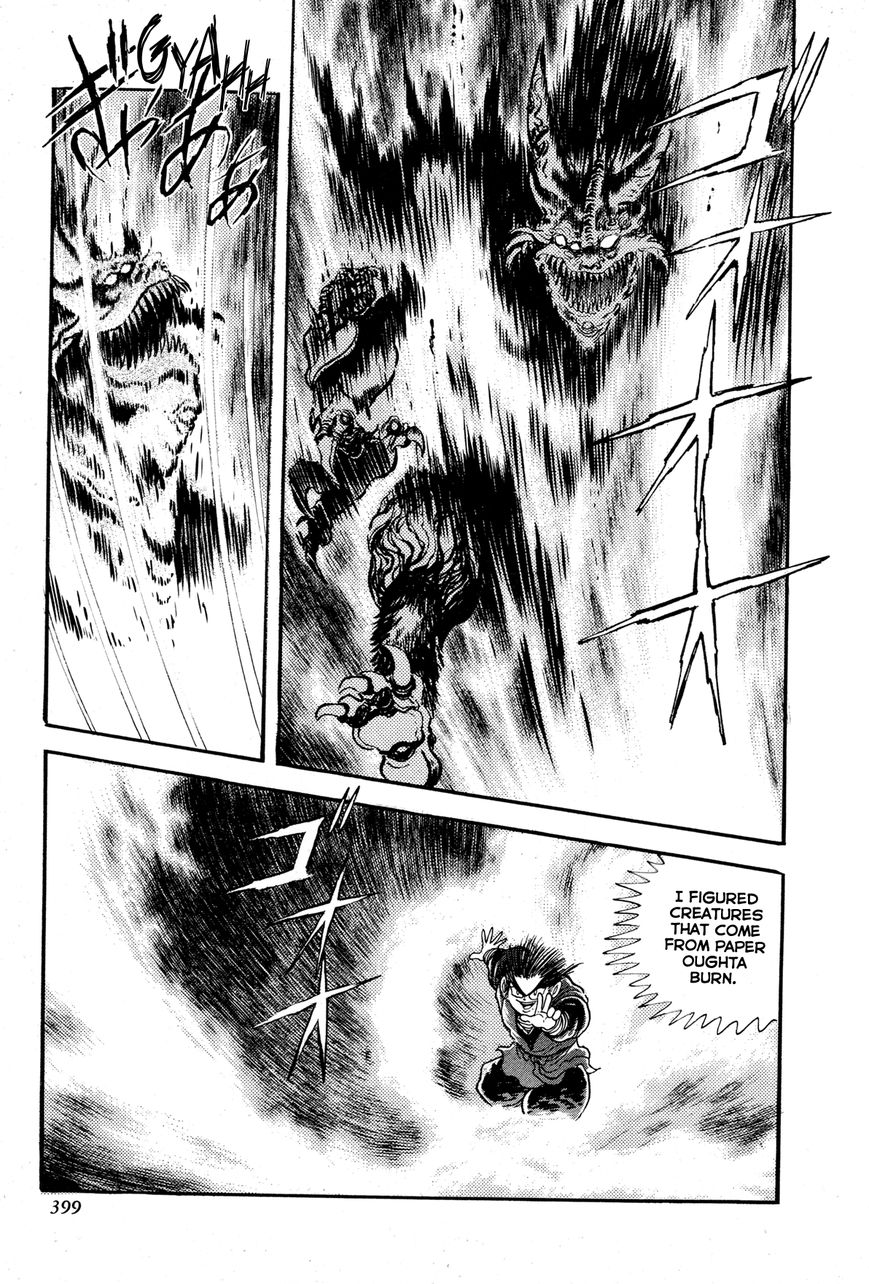 Kyomu Senki chapter 8 page 45